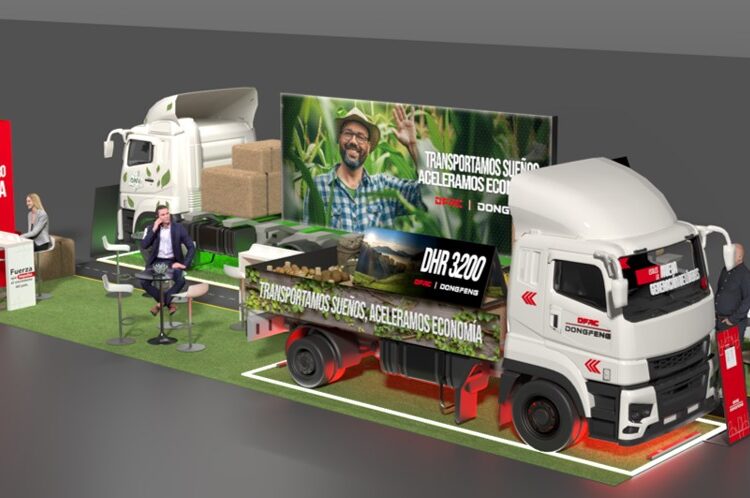 DFAC | DONGFENG