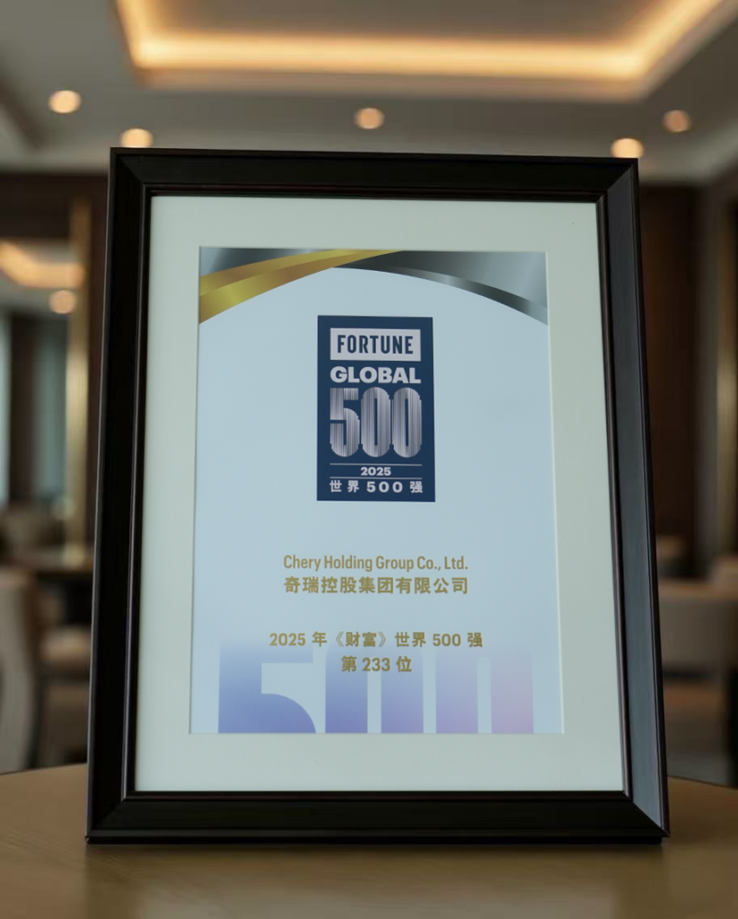 Chery consolida su liderazgo global como principal exportador automotor de China