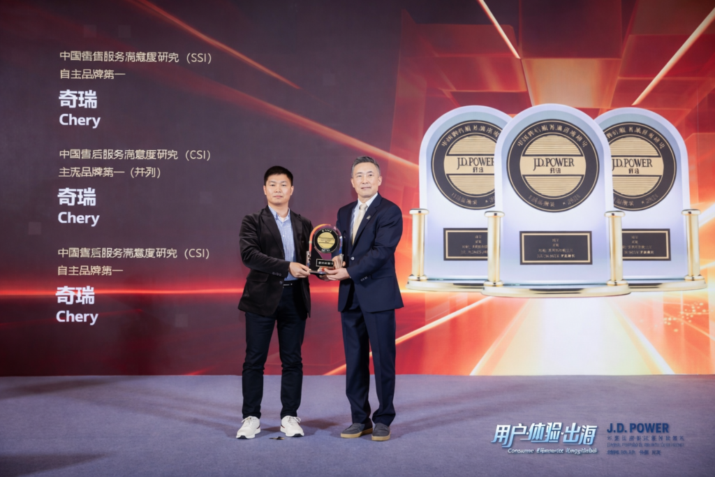 Chery consolida su posicionamiento global con 14 premios de J.D. Power